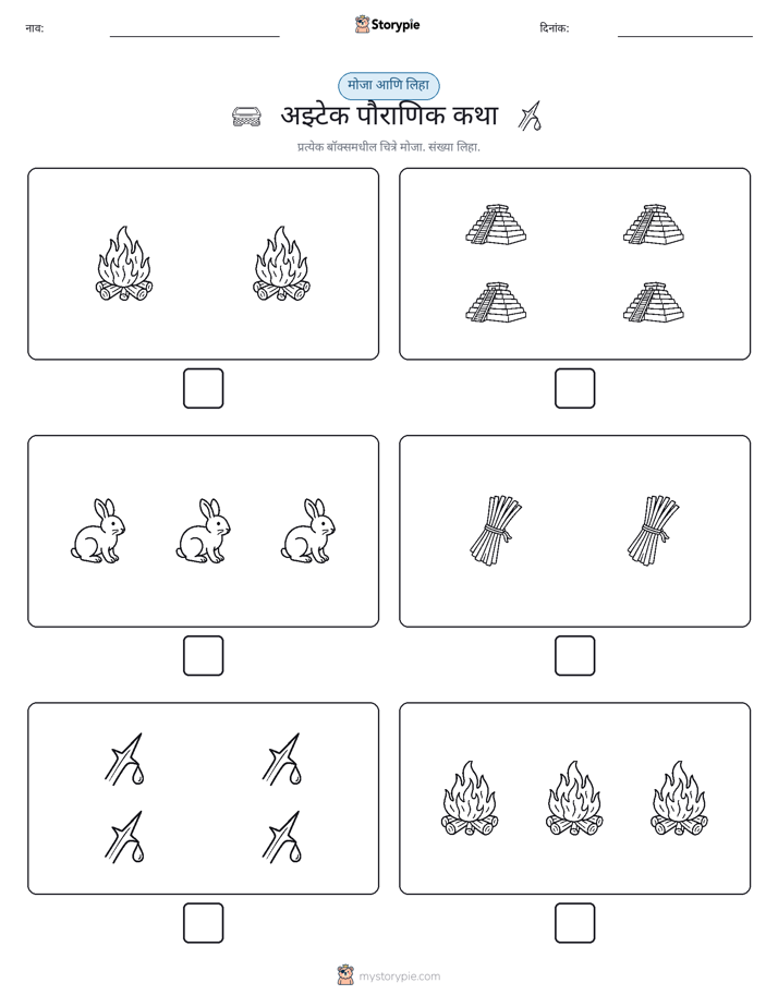 गणना & लिहा