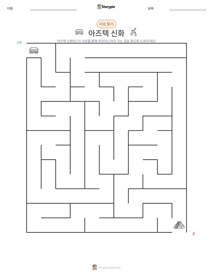 미로
