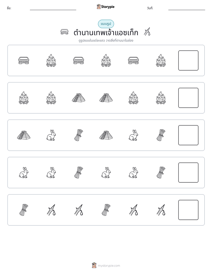 รูปแบบ