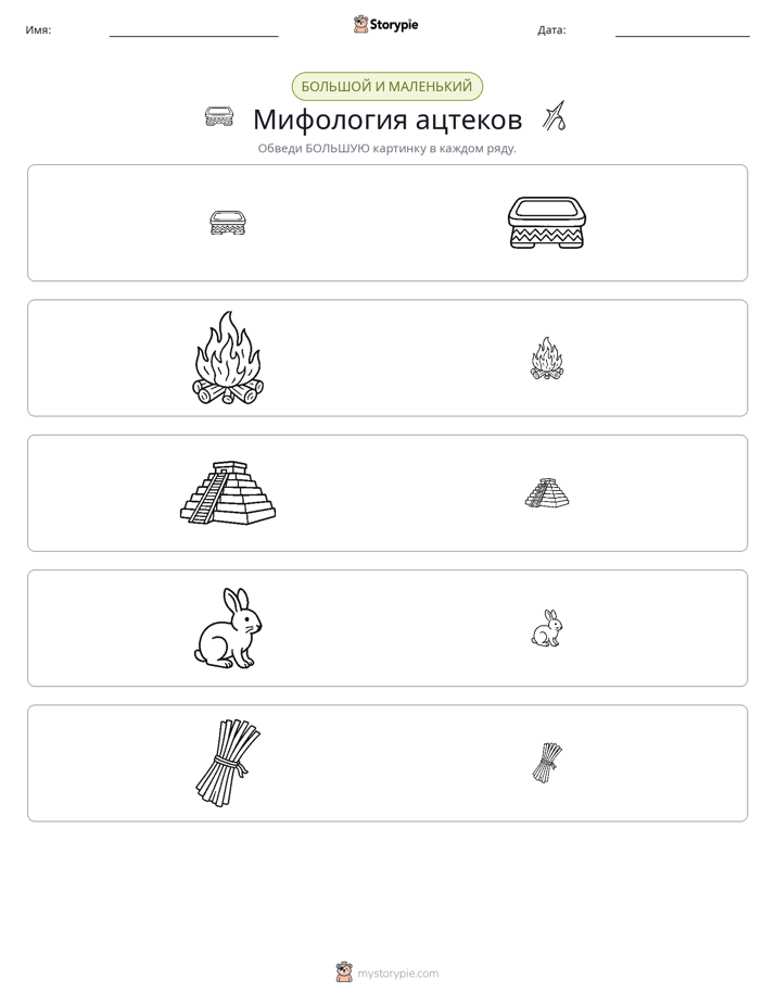 Сортировка