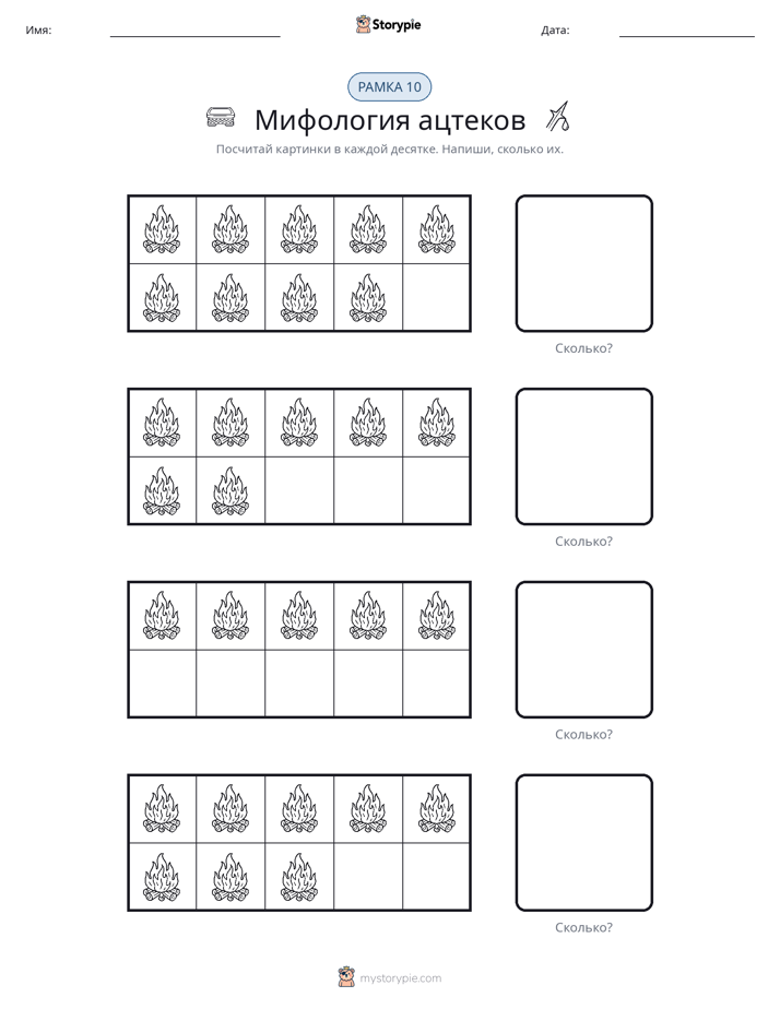 Десятичная рамка