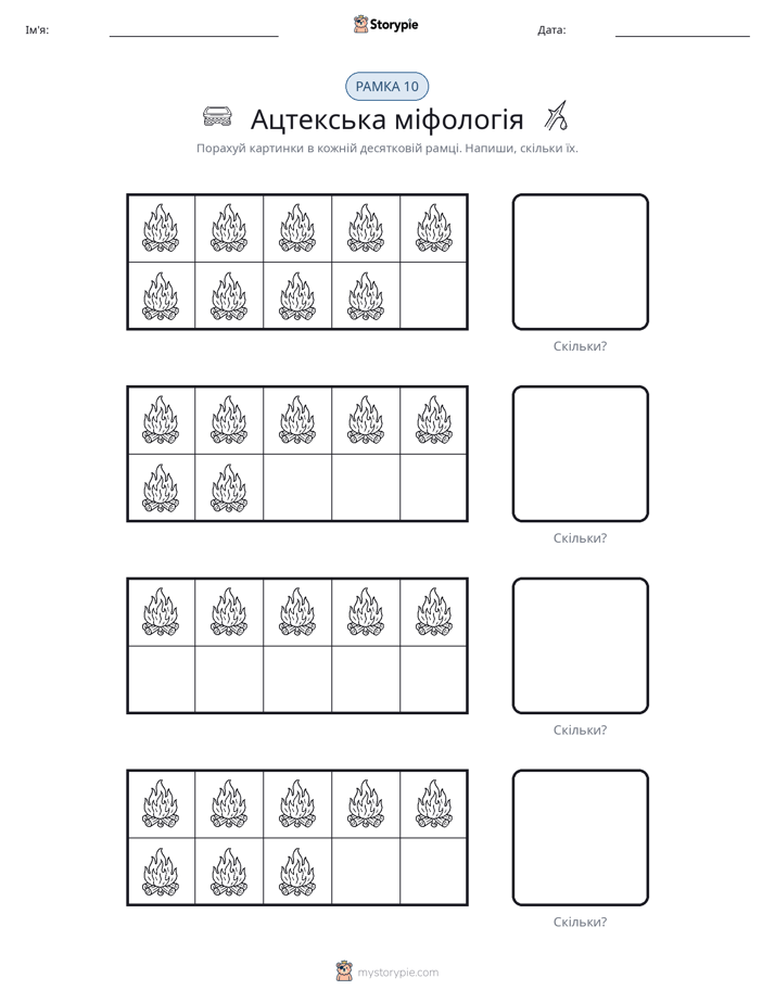 Десяткова Рамка