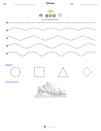 南半球 可打印工作表预览