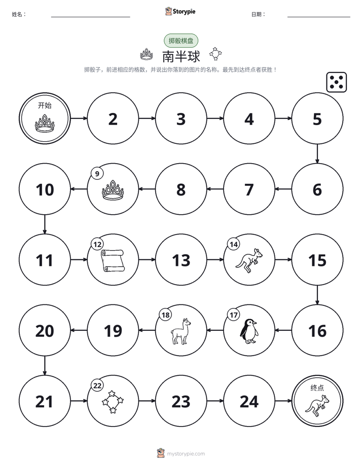 滚动与移动游戏