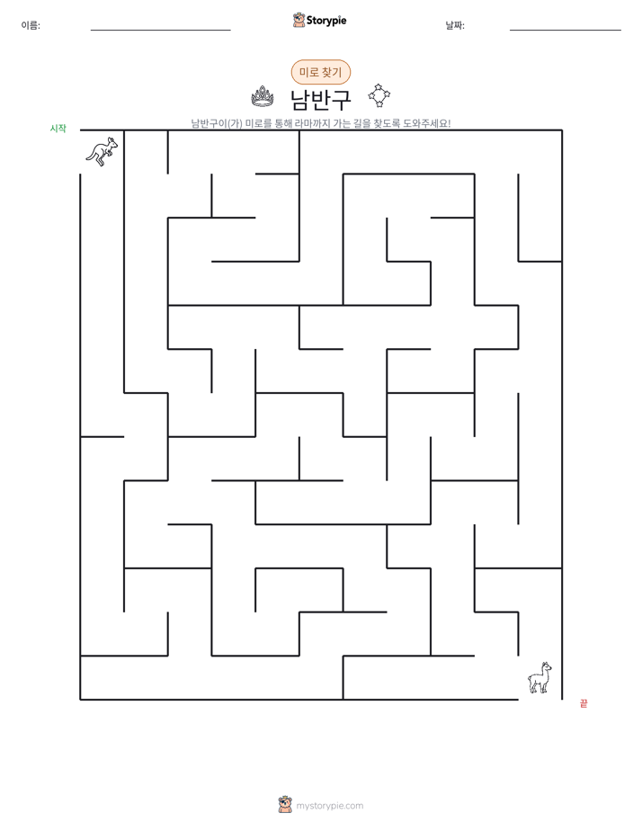 미로