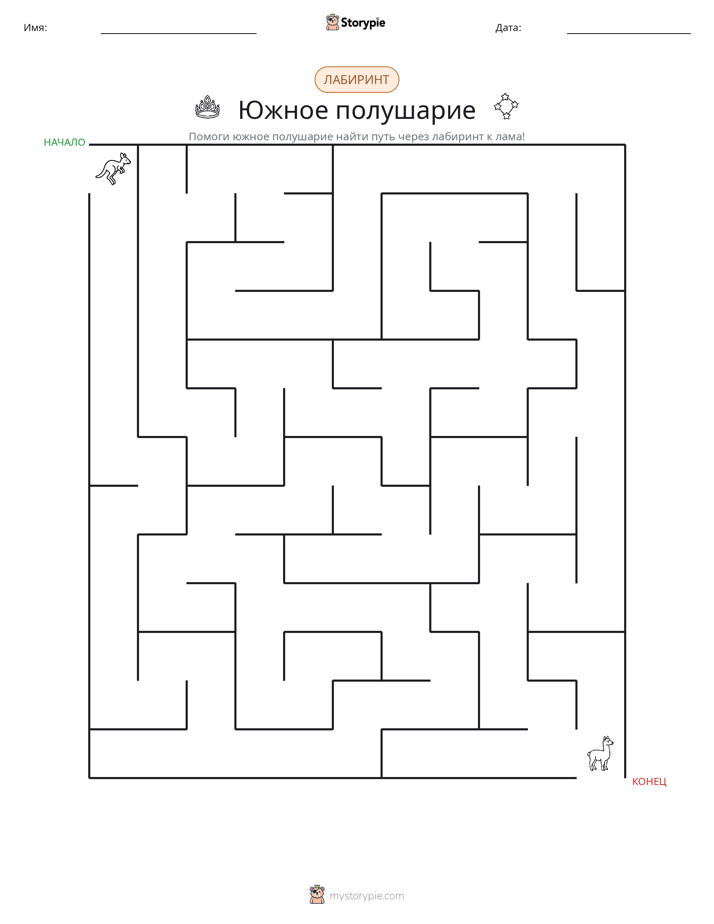 Лабиринт