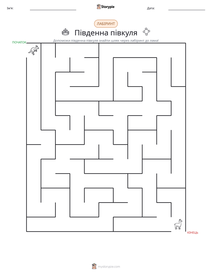 Лабіринт