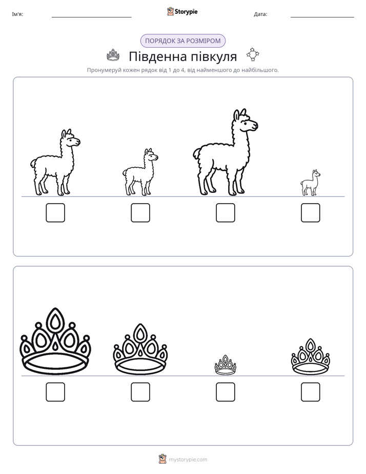 Порядок Розміру
