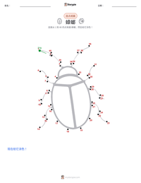 蟑螂 可打印工作表预览