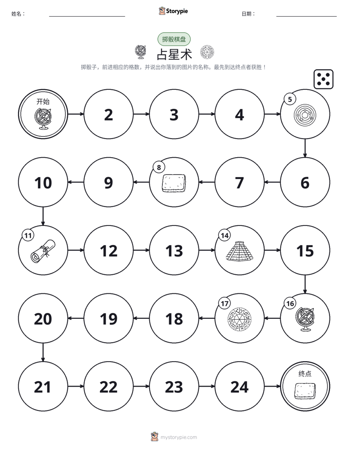 滚动与移动游戏