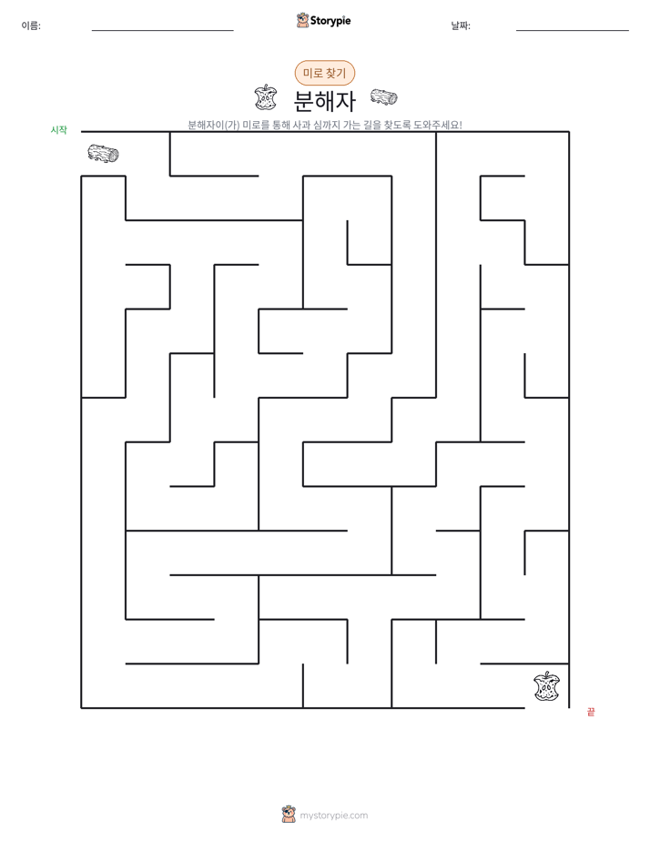 미로