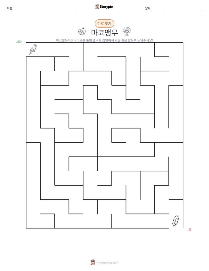 미로