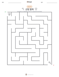산림 벌채 인쇄 가능한 워크시트 미리보기