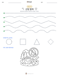 산림 벌채 인쇄 가능한 워크시트 미리보기