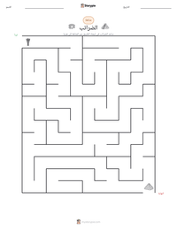 معاينة ورقة العمل القابلة للطباعة الضرائب