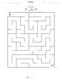 ٹیکس پرنٹ کرنے کے قابل ورکشیٹ کا پیش نظارہ