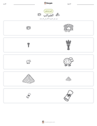 معاينة ورقة العمل القابلة للطباعة الضرائب