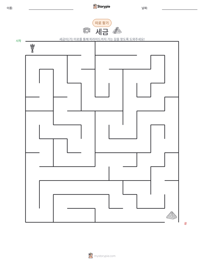 미로