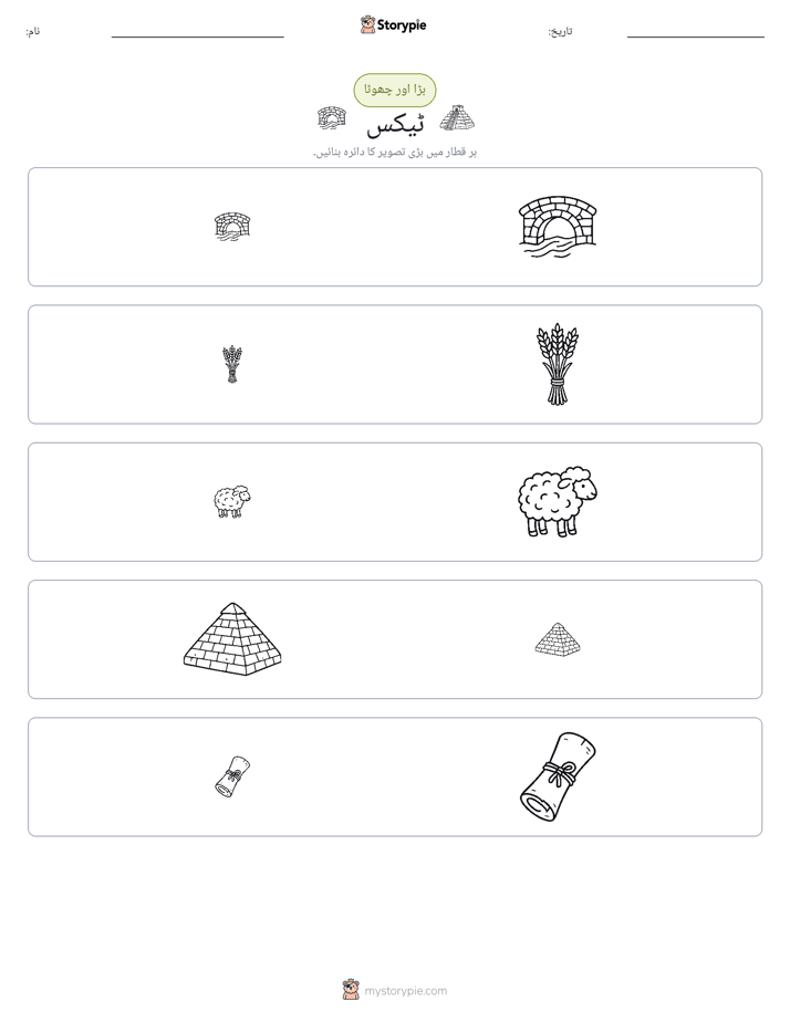 ترتیب دینا