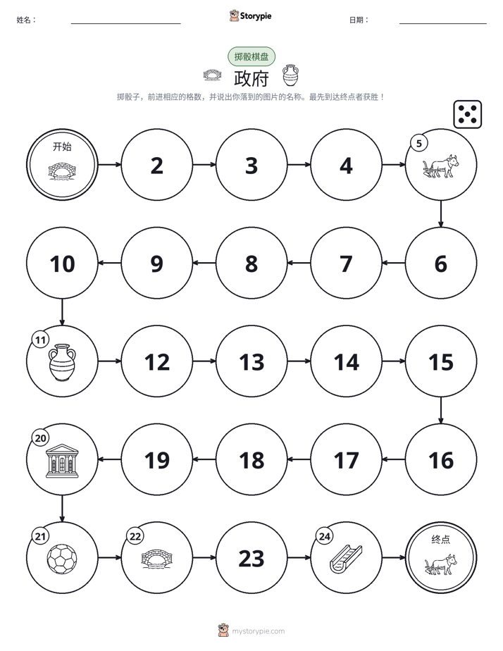 滚动与移动游戏