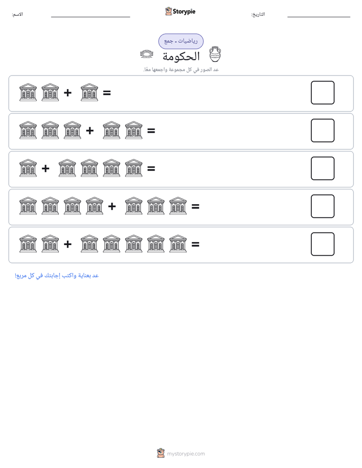 رياضيات بالصورة