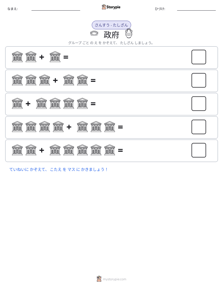絵の数学
