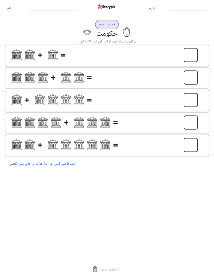 تصویری ریاضی