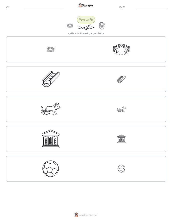 ترتیب دینا