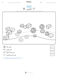 کرنسی پرنٹ کرنے کے قابل ورکشیٹ کا پیش نظارہ