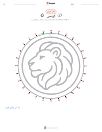 کرنسی پرنٹ کرنے کے قابل ورکشیٹ کا پیش نظارہ