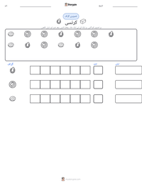 کرنسی پرنٹ کرنے کے قابل ورکشیٹ کا پیش نظارہ