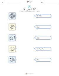 کرنسی پرنٹ کرنے کے قابل ورکشیٹ کا پیش نظارہ