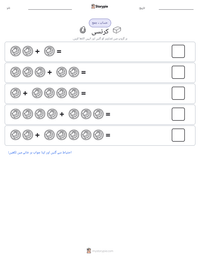 کرنسی پرنٹ کرنے کے قابل ورکشیٹ کا پیش نظارہ