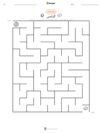 کرنسی پرنٹ کرنے کے قابل ورکشیٹ کا پیش نظارہ