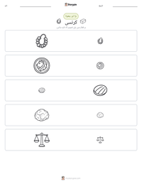 کرنسی پرنٹ کرنے کے قابل ورکشیٹ کا پیش نظارہ