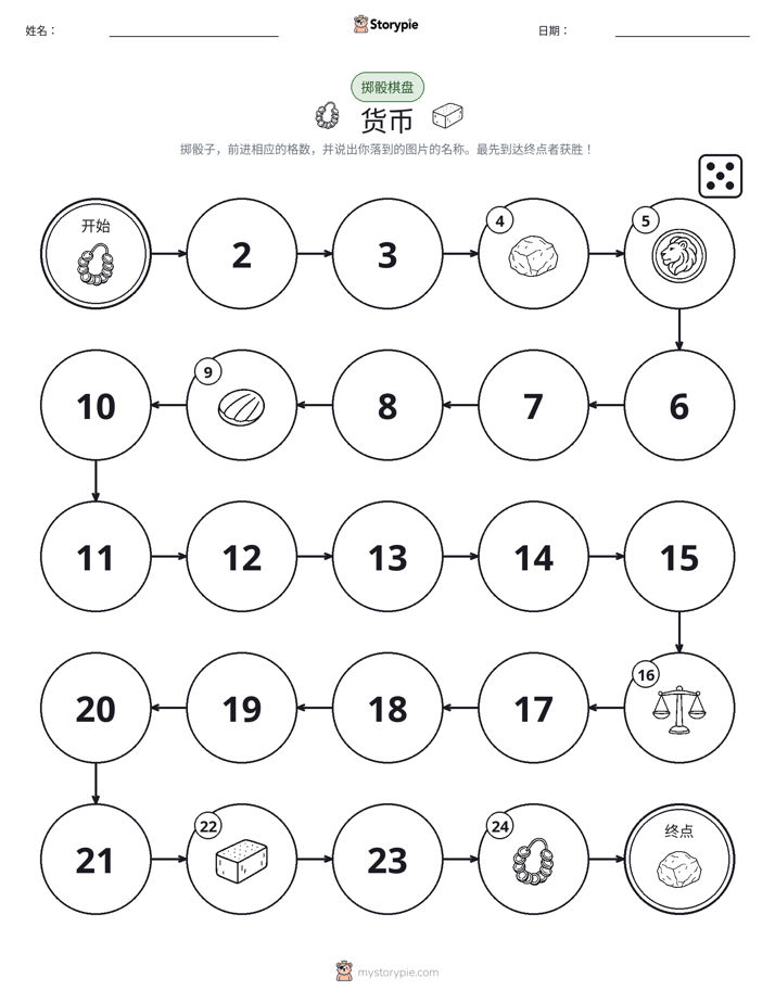 滚动与移动游戏
