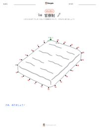 官僚制 の印刷可能ワークシートプレビュー