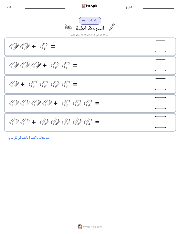رياضيات بالصورة