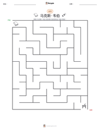 马克斯·韦伯 可打印工作表预览