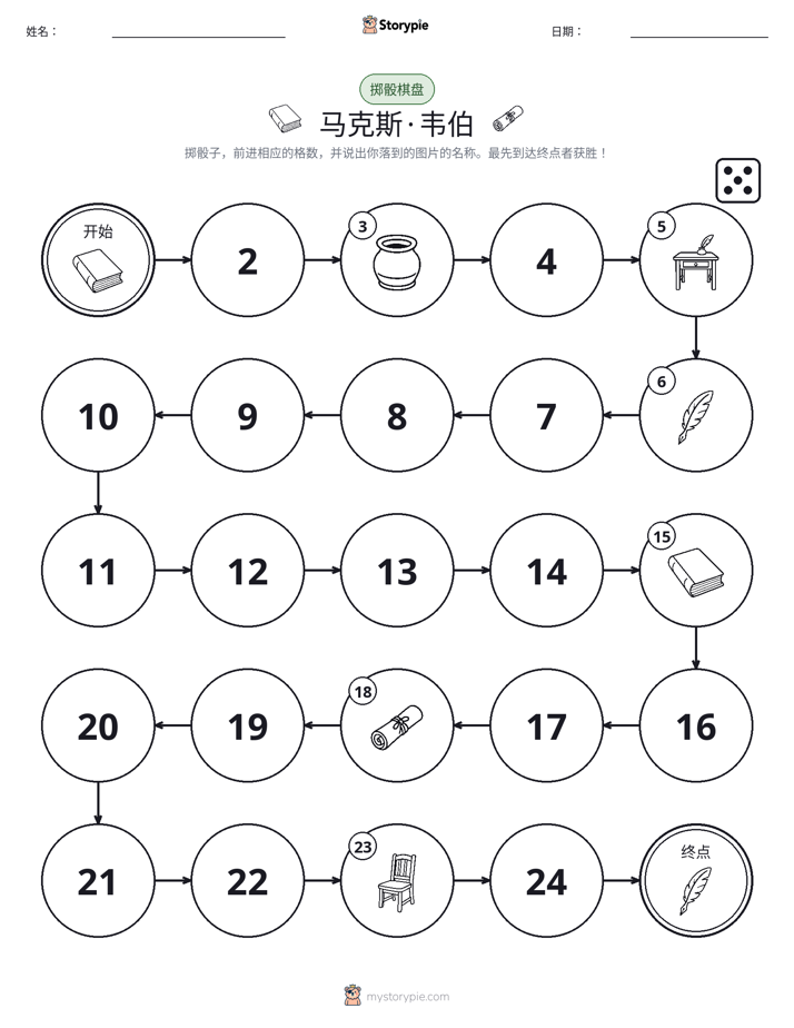 滚动与移动游戏