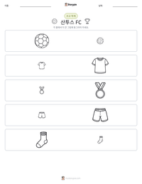 산투스 FC 인쇄 가능한 워크시트 미리보기