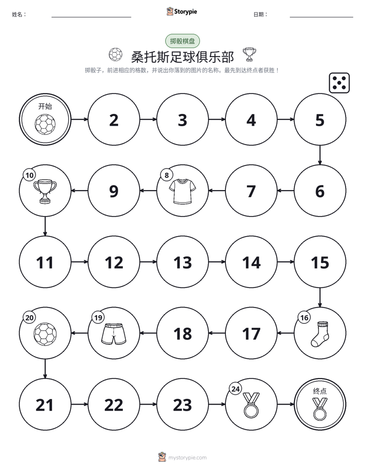 滚动与移动游戏