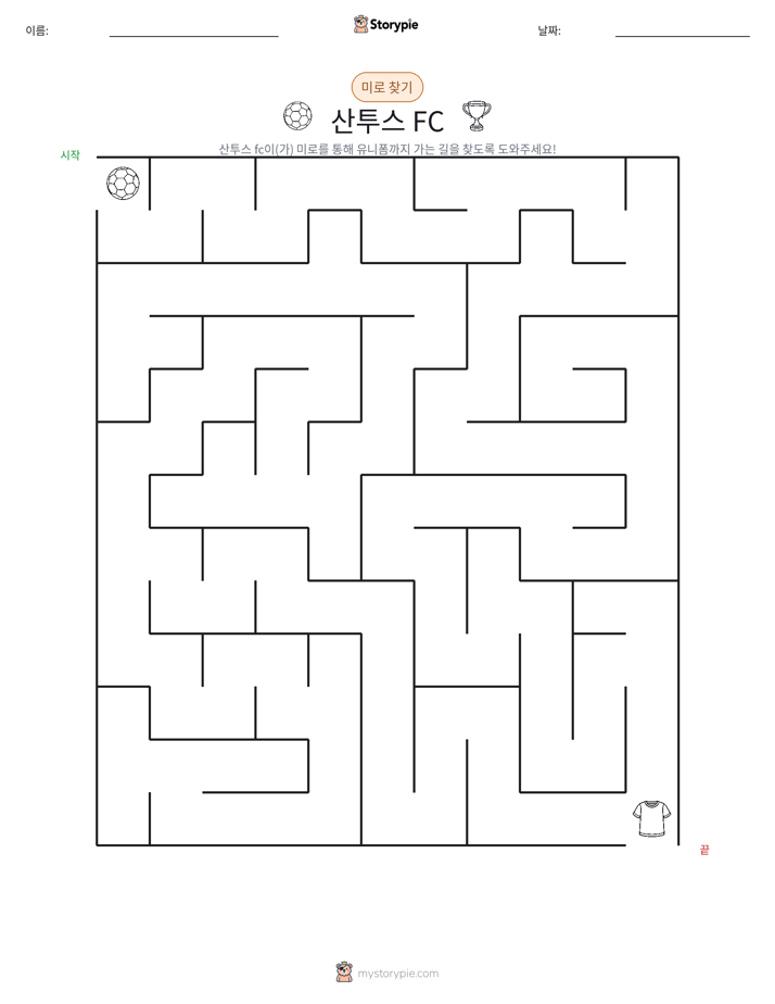 미로