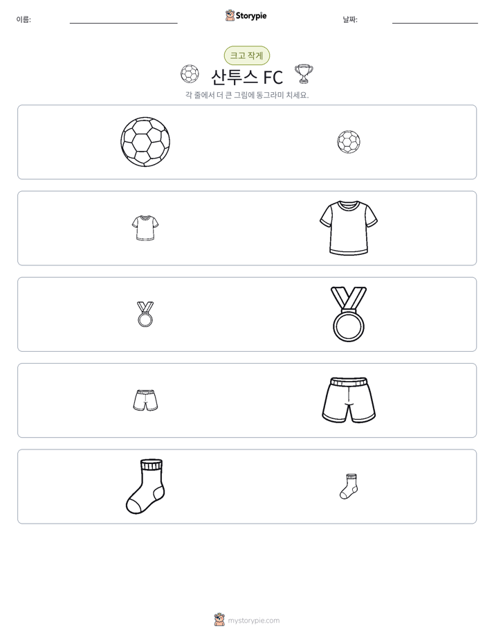 정렬