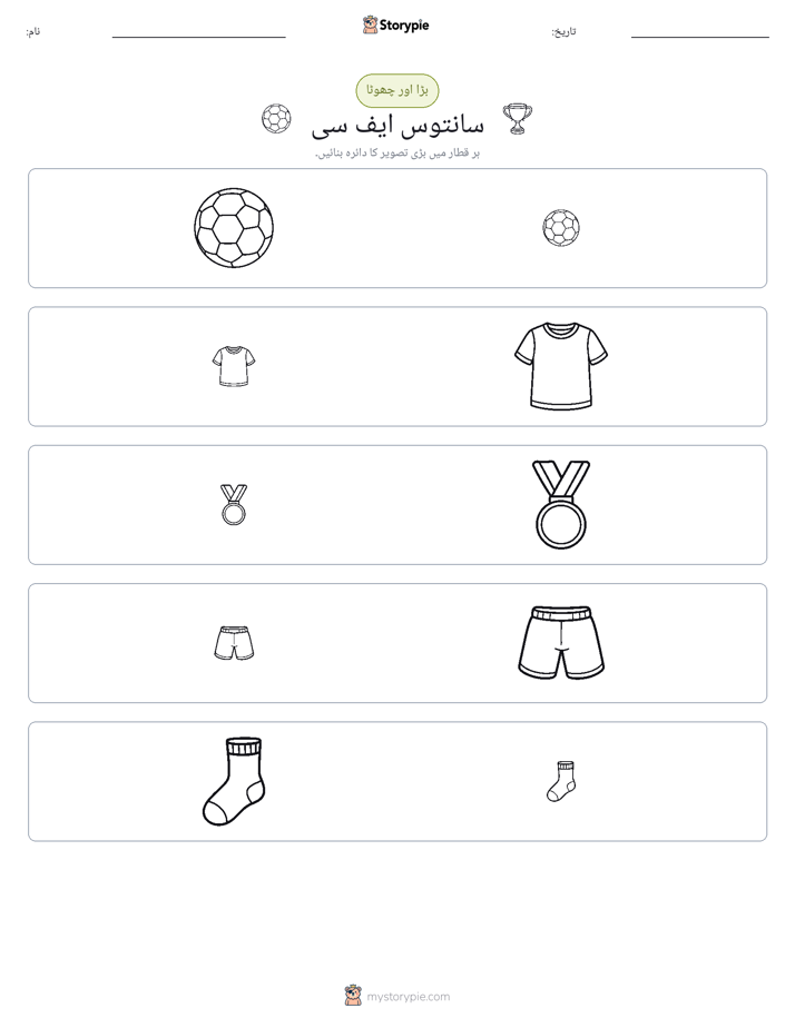 ترتیب دینا