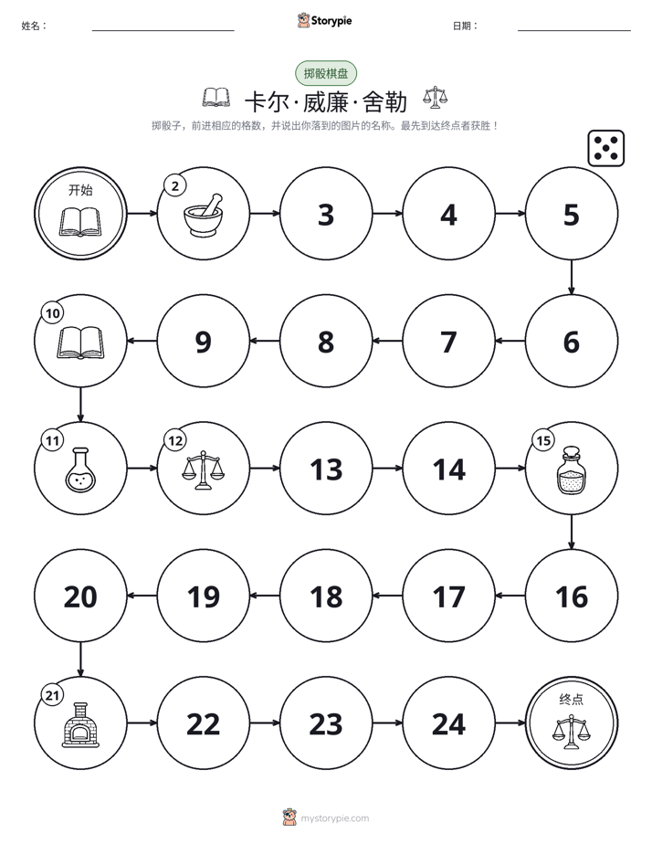滚动与移动游戏