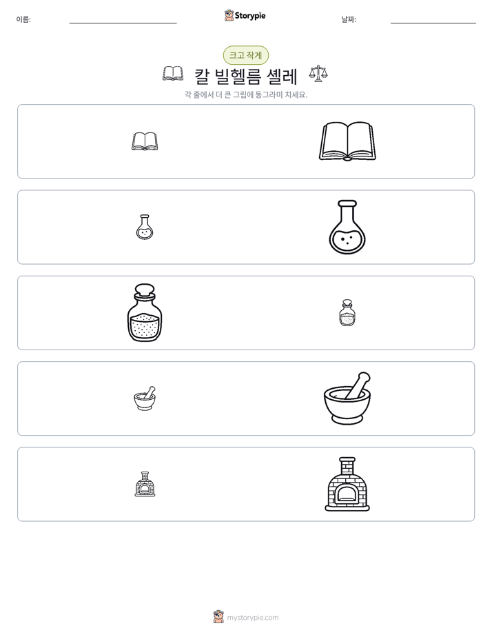 정렬