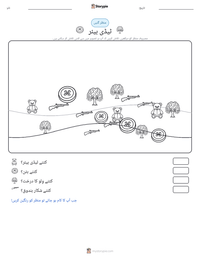 ٹیڈی بیئر پرنٹ کرنے کے قابل ورکشیٹ کا پیش نظارہ
