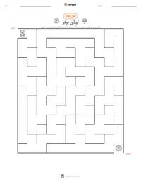 ٹیڈی بیئر پرنٹ کرنے کے قابل ورکشیٹ کا پیش نظارہ