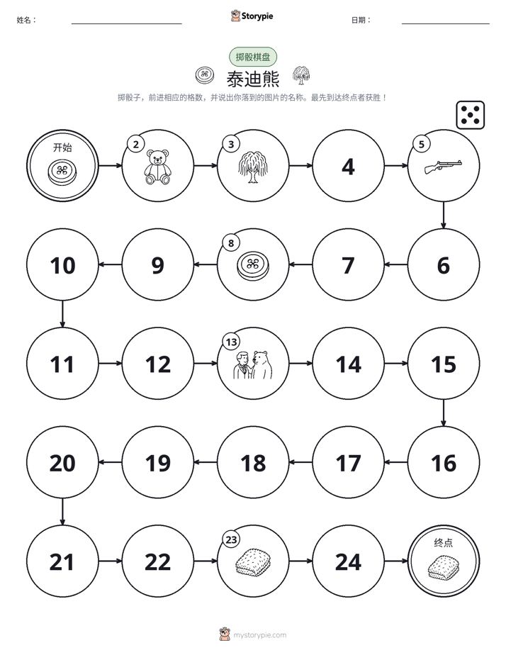 滚动与移动游戏